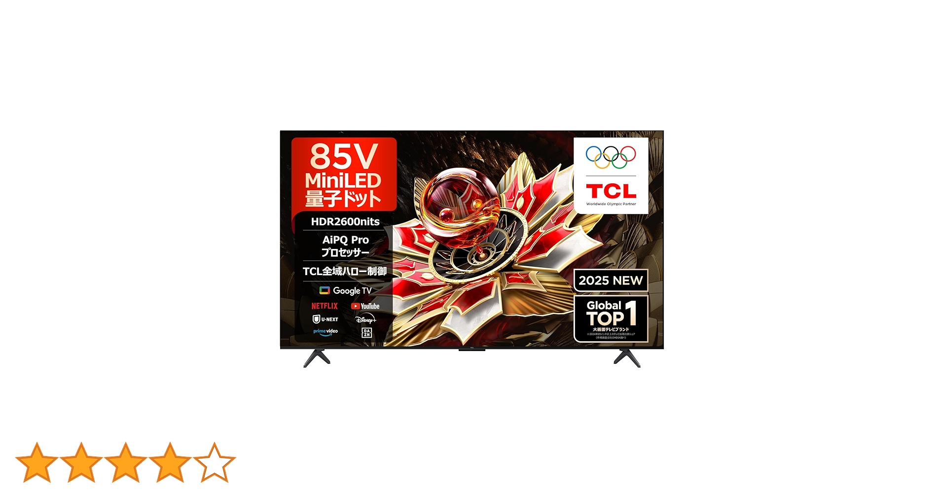 Amazon | TCL 32型 フルハイビジョン スマートテレビ(Android TV
